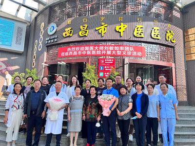 仁心基层行 承传岐黄路——国医大师刘敏如携团队送高质量中医药服务到群众身边