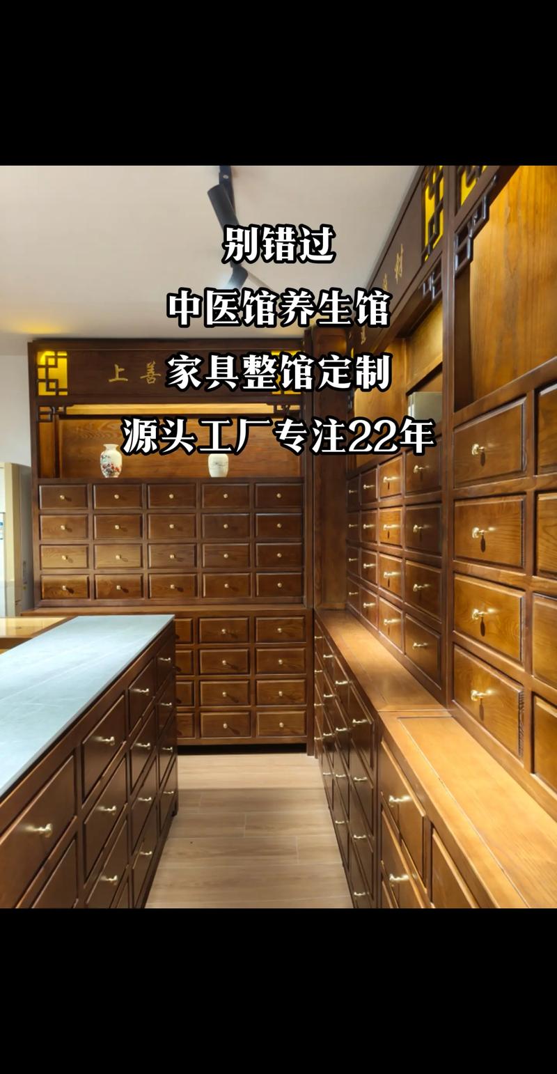 像罗刹海市一样火的中医馆定制家具工厂 中医养生保健服务背后的匠心力量